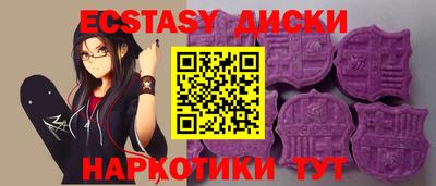 кокаин VHQ Старая Купавна