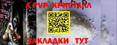 марки lsd Ставрополь