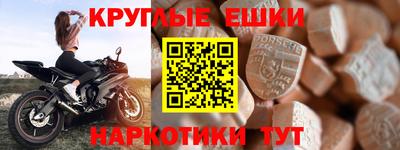 экстази Татарск