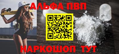 кокаин VHQ Старая Купавна