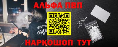 кокаин VHQ Старая Купавна