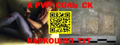 марки lsd Ставрополь