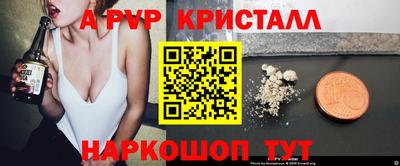 марки lsd Ставрополь