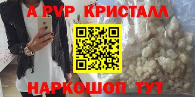 кокаин VHQ Старая Купавна