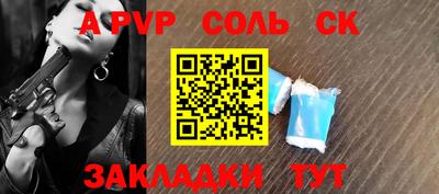 экстази Татарск