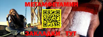 кокаин VHQ Старая Купавна