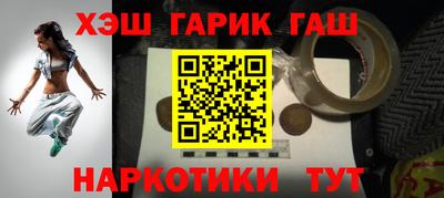 кокаин VHQ Старая Купавна