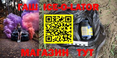 марки lsd Ставрополь