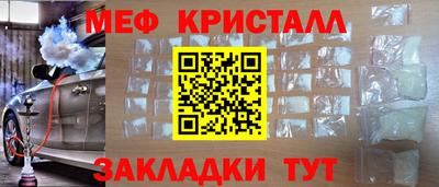 марки lsd Ставрополь