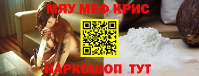 кокаин VHQ Старая Купавна