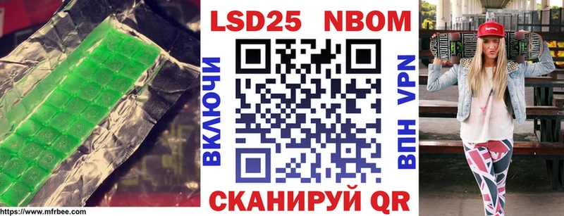 ЛСД экстази кислота  Ноябрьск 