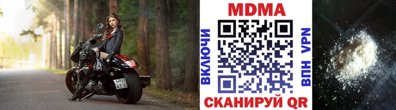 darknet состав  Ноябрьск  МДМА VHQ  MEGA ССЫЛКА 