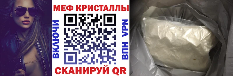 Мефедрон мяу мяу  дарнет шоп  Ноябрьск 