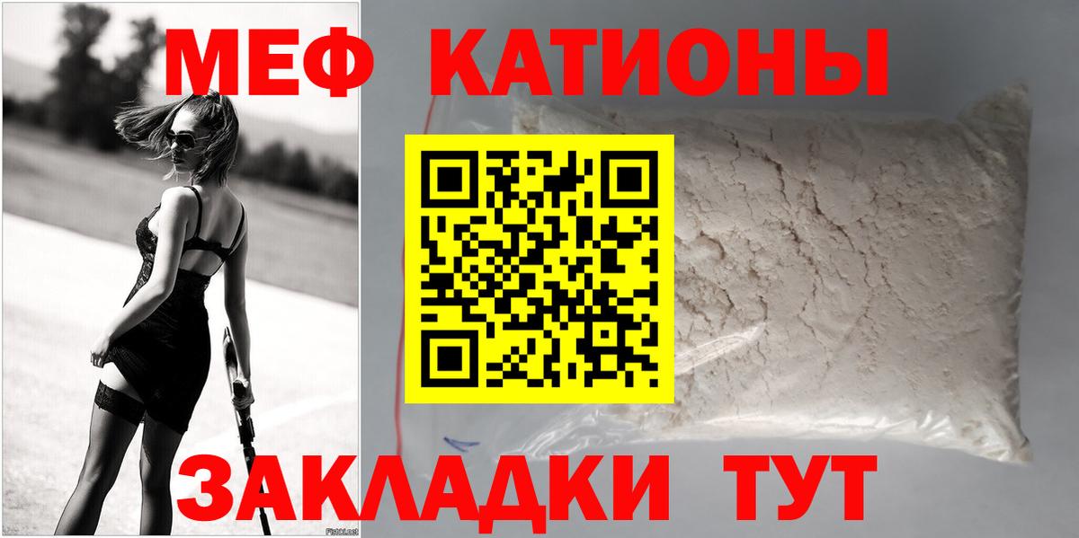 Меф  купить   Вход с VPN  Ноябрьск  Мефедрон 4 MMC  МЕФ мука 