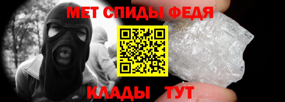 Первитин винт Ноябрьск