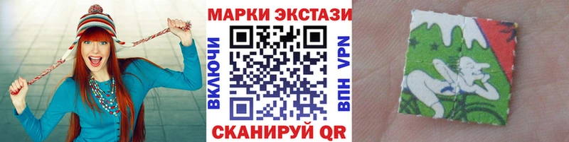 Марки N-bome 1,5мг  Ноябрьск 