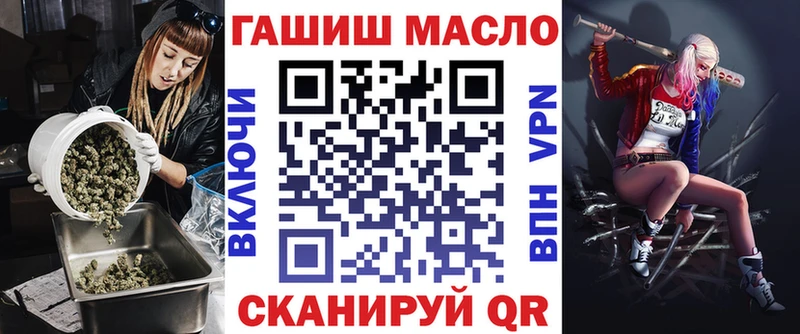 Дистиллят ТГК вейп с тгк  OMG как зайти  Ноябрьск 