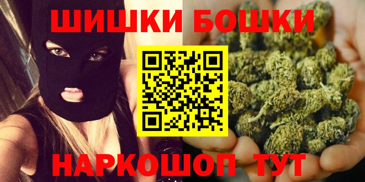 Бошки Шишки Bruce Banner  Вход с VPN  МАРИХУАНА гибрид  Бошки Шишки семена  Ноябрьск  Канабис SATIVA & INDICA 